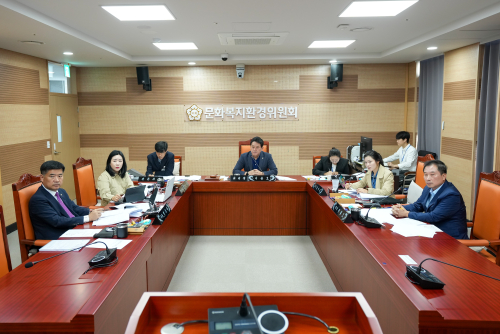 제252회 임시회 제1차 문화환경복지위원회